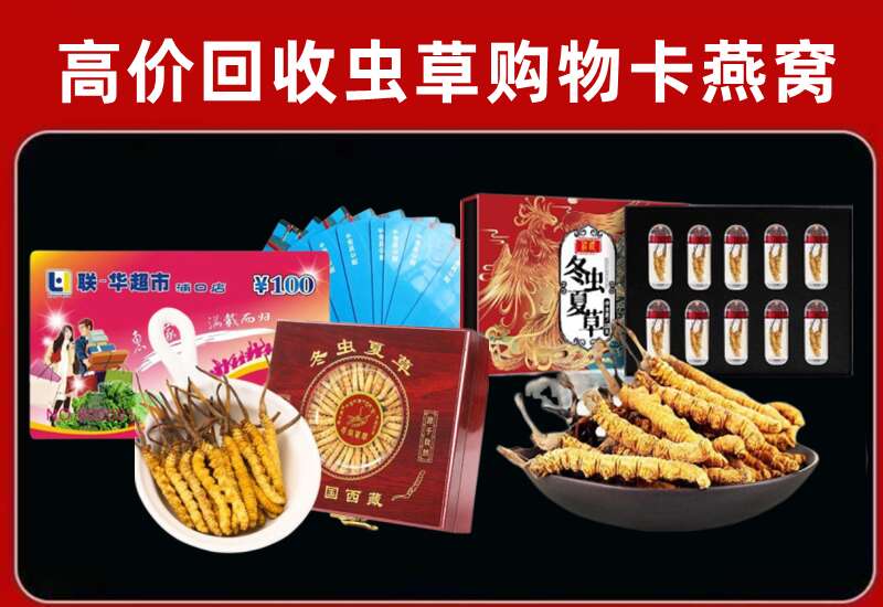 江孜县回收购物卡