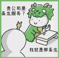 江孜县聚信烟酒回收店