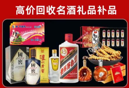 江孜县回收80年茅台公司在哪？